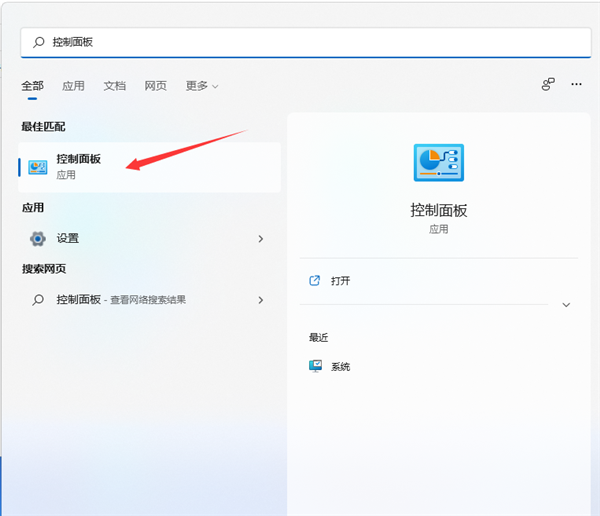 Win11個別軟件亂碼怎么解決？Win11個別軟件亂碼解決方法分享