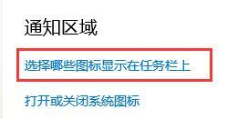 Win11筆記本電腦WiFi無法打開怎么辦?Win11 WiFi功能消失怎么辦?