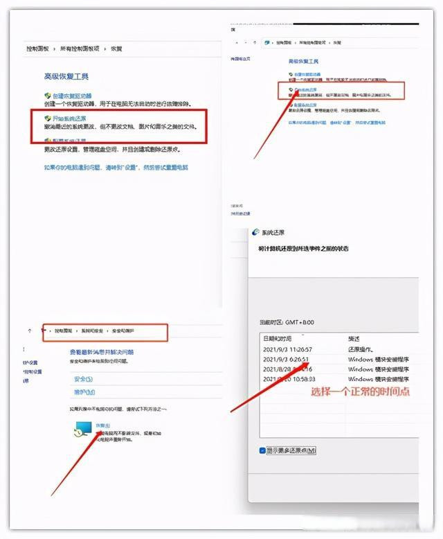 解決Win11 22449 bug的幾種方法介紹
