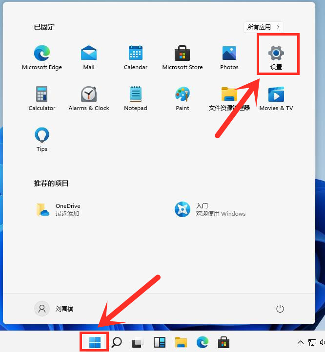 Win11電腦開機(jī)太慢了怎么辦?Win11設(shè)置開機(jī)啟動項(xiàng)方法