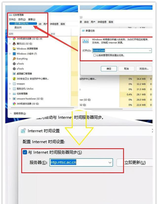解決Win11 22449 bug的幾種方法介紹