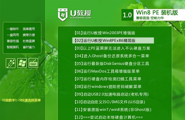 Win8系統(tǒng)如何重裝Win7系統(tǒng)？Win8系統(tǒng)重裝Win7系統(tǒng)的方法