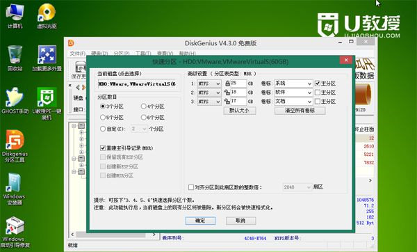 Win8系統(tǒng)如何重裝Win7系統(tǒng)？Win8系統(tǒng)重裝Win7系統(tǒng)的方法