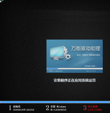 Win8系統(tǒng)如何重裝Win7系統(tǒng)？Win8系統(tǒng)重裝Win7系統(tǒng)的方法
