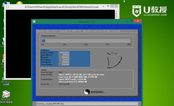 Win8系統(tǒng)如何重裝Win7系統(tǒng)？Win8系統(tǒng)重裝Win7系統(tǒng)的方法