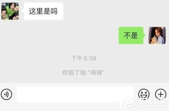 微信拍一拍可以撤回嗎？拍錯(cuò)人實(shí)在是太尷尬了！