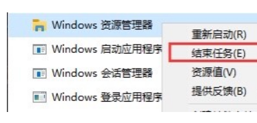 Win11 explorer.exe一直重啟怎么辦?Win11桌面一直閃爍怎么辦?