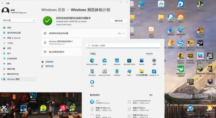 Win11 explorer.exe一直重啟怎么辦?Win11桌面一直閃爍怎么辦?