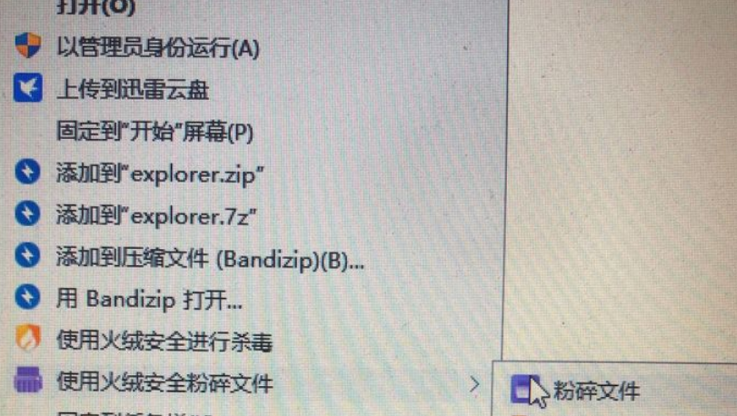 Win11 explorer.exe一直重啟怎么辦?Win11桌面一直閃爍怎么辦?