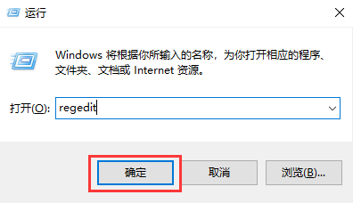 Win11的注冊表如何打開？Win11注冊表打開的方法