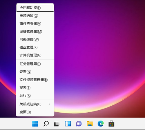 Win11開機(jī)啟動項(xiàng)要如何關(guān)閉？Win11開機(jī)啟動項(xiàng)關(guān)閉的方法