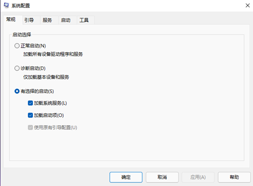 Win11開機(jī)啟動項(xiàng)要如何關(guān)閉？Win11開機(jī)啟動項(xiàng)關(guān)閉的方法