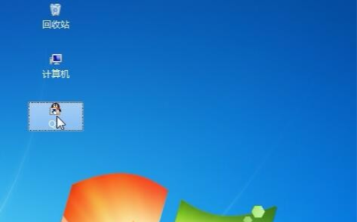 Win7桌面圖標大小怎么調節？Win7桌面圖標大小怎么調節教程