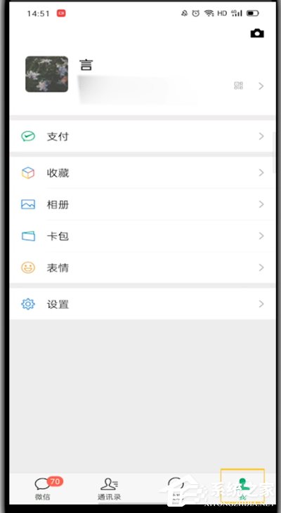 微信收款到賬語音提醒怎么設(shè)置？幾個(gè)步驟教你開啟到賬語音提醒！