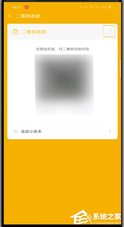 微信收款到賬語音提醒怎么設(shè)置？幾個(gè)步驟教你開啟到賬語音提醒！