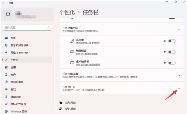 Win11顯示桌面按鈕不見了怎么辦？Win11顯示桌面按鈕不見了解決方法