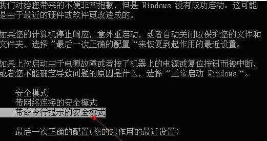 Win7還原系統后賬號被停用怎么辦？Win7還原系統后賬號被停用的解決方法