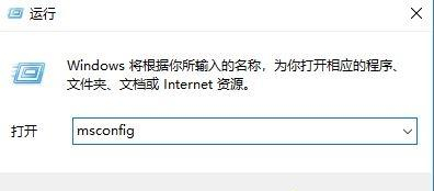 Win10如何設置CPU核心數？Win10設置CPU核心數的方法