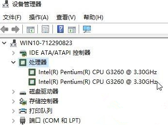 Win10如何設置CPU核心數？Win10設置CPU核心數的方法