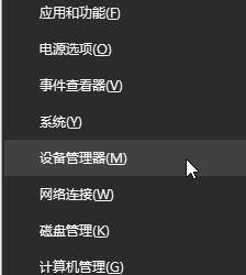 Win10如何設置CPU核心數？Win10設置CPU核心數的方法