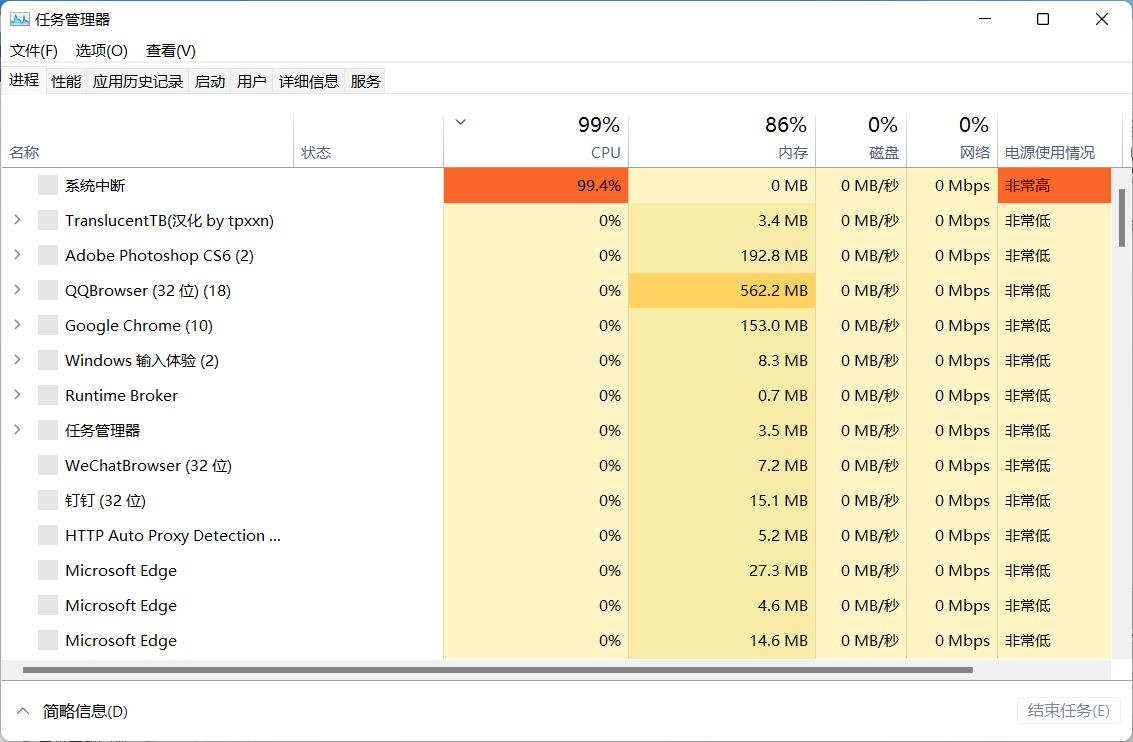 Win11資源管理器無響應怎么解決？Win11資源管理器無響應解決辦法