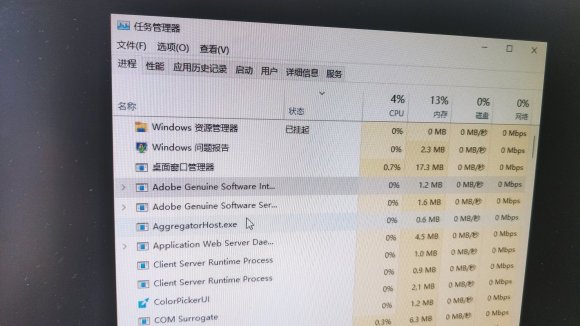 Win11更新后菜單黑屏，無法啟動explorer.exe怎么辦？