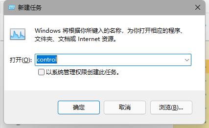 微軟Win11測試/預覽版任務欄無響應、有區域無法加載怎么解決?