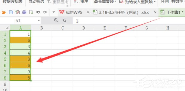 WPS如何查找重復項？簡單一招教會你快速查找重復項！