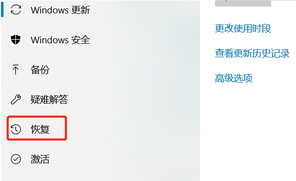 Win10如何徹底刪除全部數(shù)據(jù)？Win10徹底刪除全部數(shù)據(jù)教程