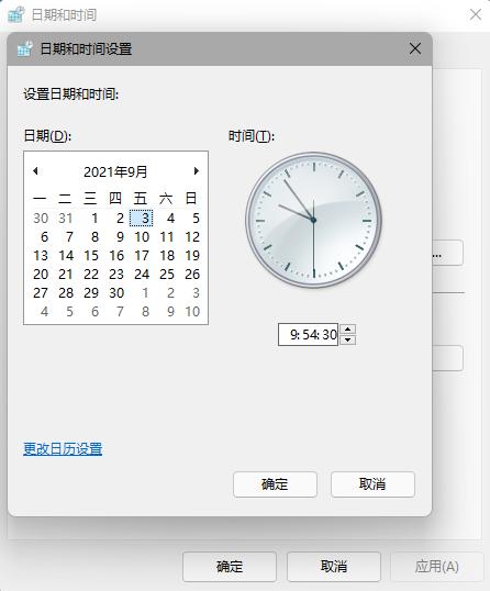 微軟Win11測試/預覽版任務欄無響應、有區域無法加載怎么解決?