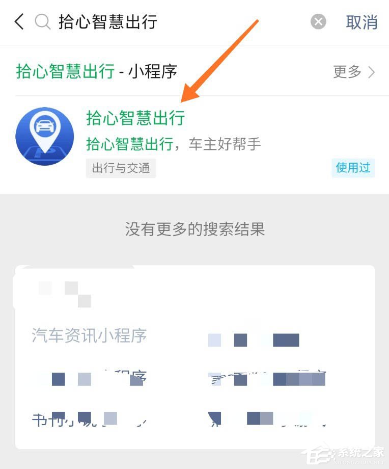 挪車二維碼輕松自己做!微信制作挪車二維碼幾步就搞定