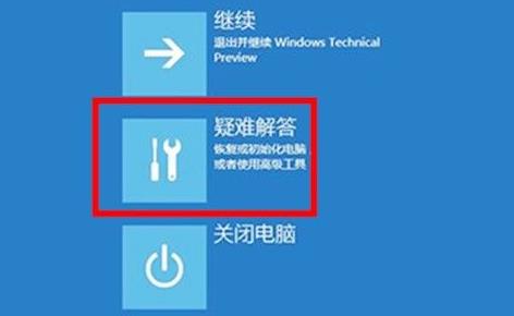 Win11電腦崩潰怎么辦？Win11電腦崩潰的解決方法