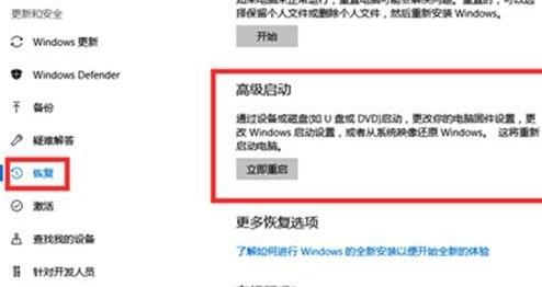 Win11電腦崩潰怎么辦？Win11電腦崩潰的解決方法