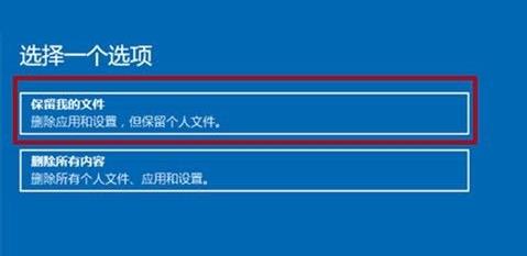 Win11電腦崩潰怎么辦？Win11電腦崩潰的解決方法