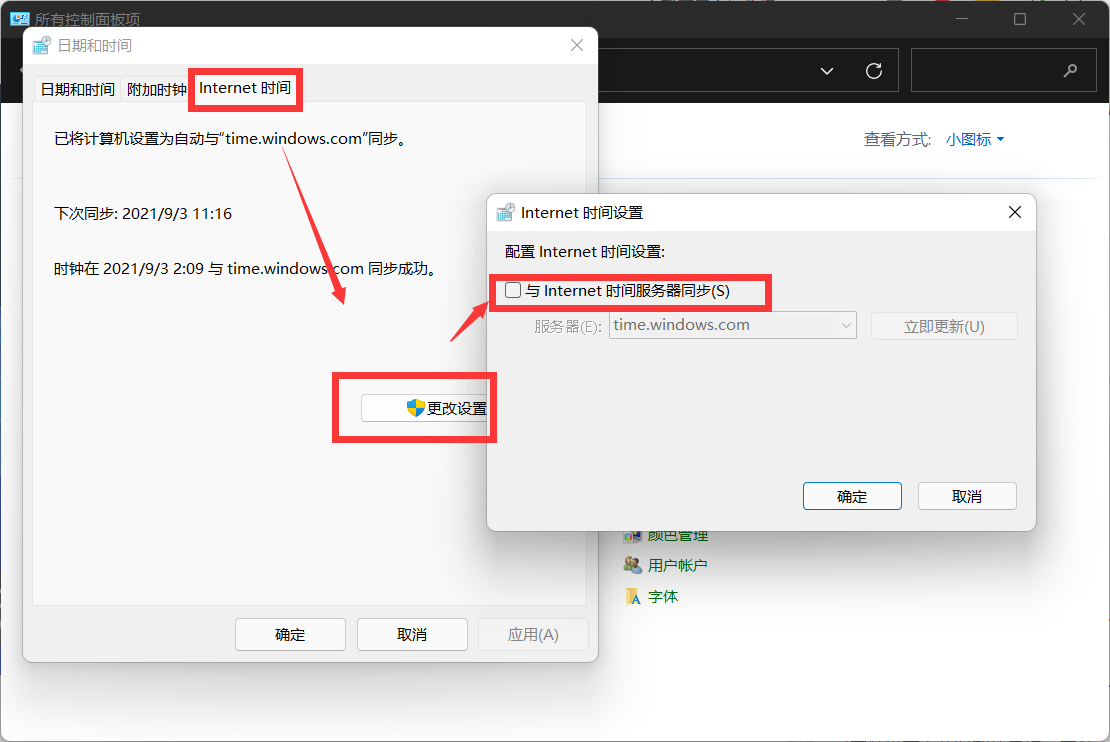 Win11任務(wù)欄空白無響應(yīng)怎么解決？