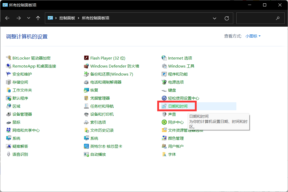 Win11任務(wù)欄空白無響應(yīng)怎么解決？