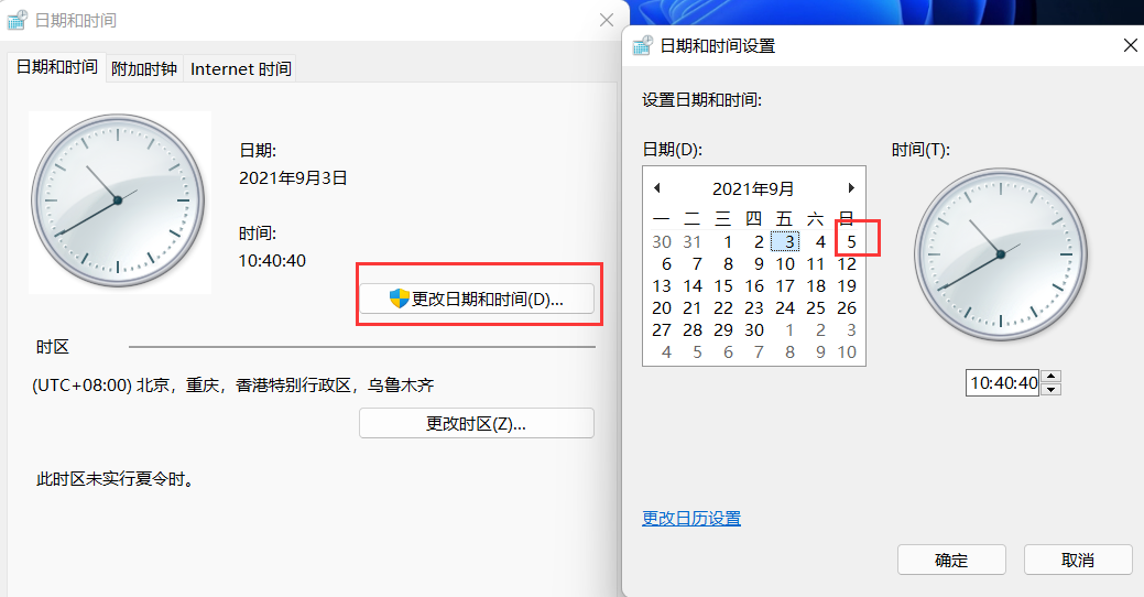 Win11任務(wù)欄空白無響應(yīng)怎么解決？