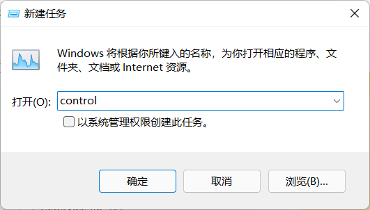 Win11任務(wù)欄空白無響應(yīng)怎么解決？