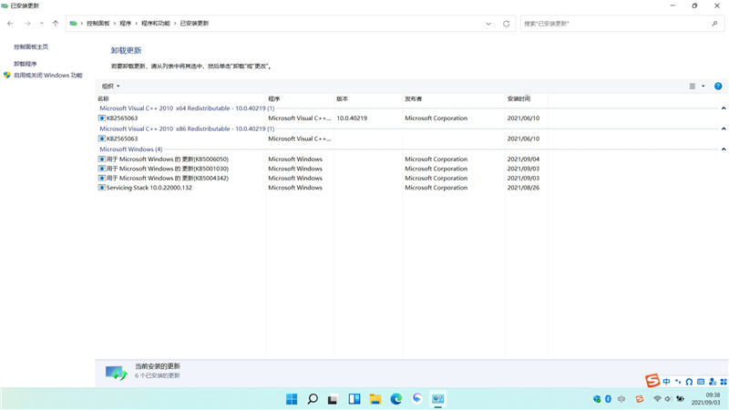 Win11更新后資源管理器不斷重、啟屏幕不斷閃爍、任務欄按鈕消失、無法打開設置怎么辦？