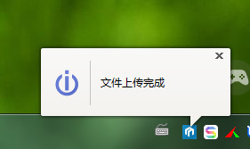 WPS上傳技巧介紹：WPS如何上傳文件到云文檔？