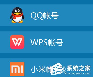 WPS上傳技巧介紹：WPS如何上傳文件到云文檔？