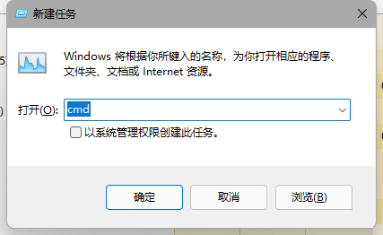 Win11任務(wù)欄消失了怎么辦 Win11任務(wù)欄卡死無(wú)反應(yīng)解決方法
