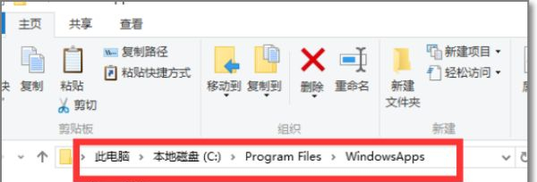 Win10無權(quán)訪問文件夾怎么辦？Win10無權(quán)訪問文件夾的解決方法