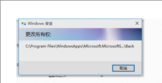 Win10無權(quán)訪問文件夾怎么辦？Win10無權(quán)訪問文件夾的解決方法