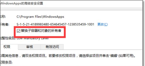 Win10無權(quán)訪問文件夾怎么辦？Win10無權(quán)訪問文件夾的解決方法
