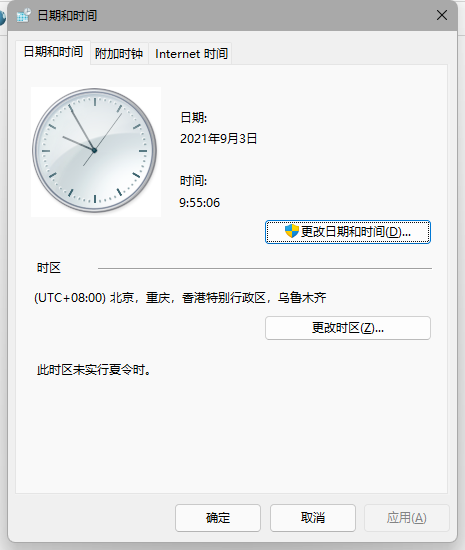 Win11任務(wù)欄消失了怎么辦 Win11任務(wù)欄卡死無(wú)反應(yīng)解決方法