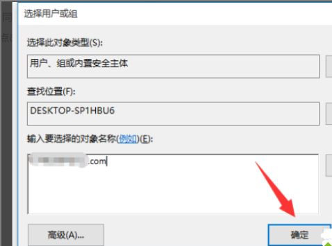 Win10無權(quán)訪問文件夾怎么辦？Win10無權(quán)訪問文件夾的解決方法