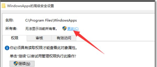 Win10無權(quán)訪問文件夾怎么辦？Win10無權(quán)訪問文件夾的解決方法