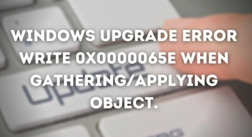 Windows更新失敗錯誤代碼0x0000065e怎么解決？