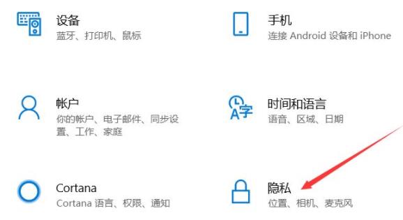 Win11話(huà)筒怎么開(kāi)啟？Win11開(kāi)啟話(huà)筒的具體教程